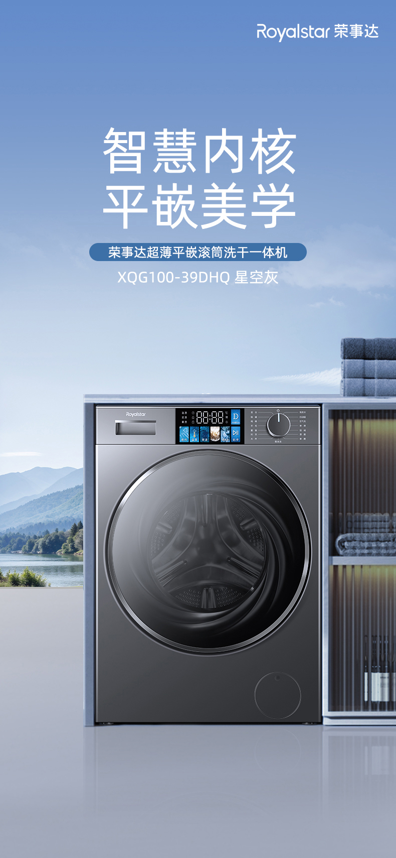 ��Ʒ | ��ġ��ɾ����ǡ�������̨ϴ�»�������