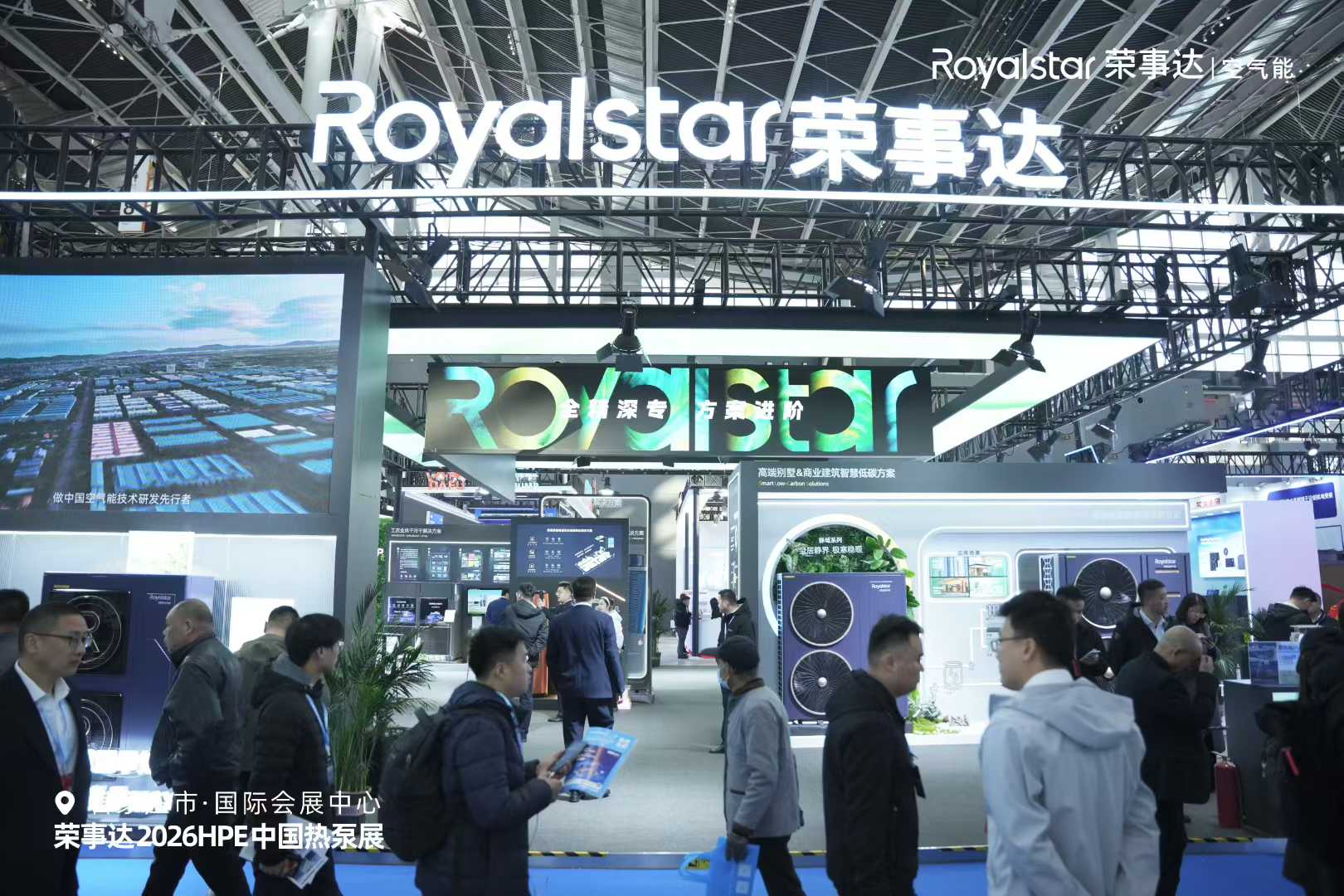 ȫ����ר��������̼δ�� | ���´�����ܾ�������2026HPE�й��ȱ�չ