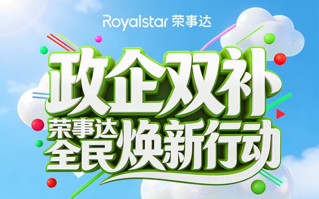 �ҵ����Ż����̣�����˫���˷��죡